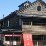 田中酒造 龜甲藏